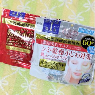 コーセーコスメポート(KOSE COSMEPORT)のクリアターン50枚入り×2袋☆美白や乾燥小ジワケア(パック/フェイスマスク)