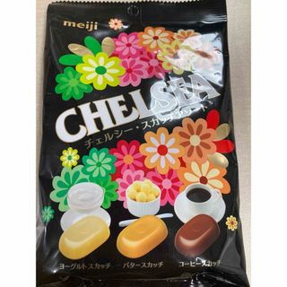 チェルシー(chelsea)の明治　チェルシー　スカッチアソート(菓子/デザート)