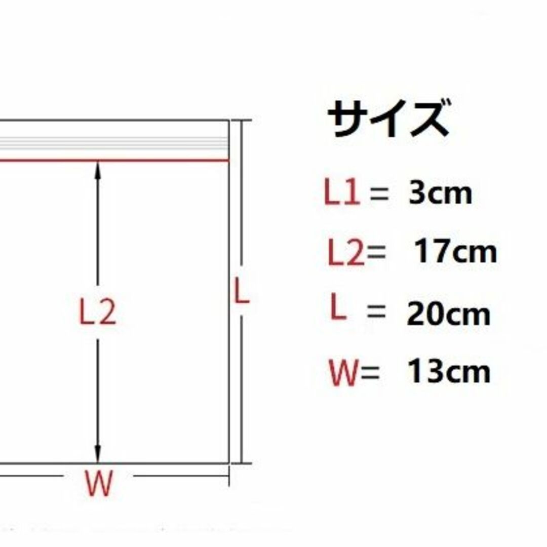 OPP袋 100枚入り 13cm×20cm 透明 ビニール袋 OPP 包装袋 シ インテリア/住まい/日用品のインテリア/住まい/日用品 その他(その他)の商品写真