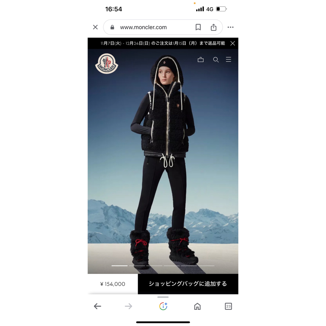 MONCLER(モンクレール)の新品未使用◆モンクレール◆スノーブーツ◆ MONCLER レディースの靴/シューズ(ブーツ)の商品写真