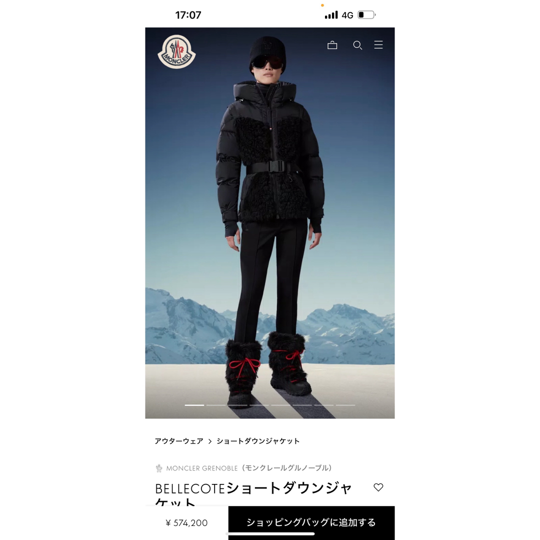 MONCLER(モンクレール)の新品未使用◆モンクレール◆スノーブーツ◆ MONCLER レディースの靴/シューズ(ブーツ)の商品写真