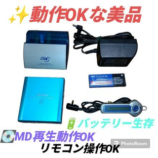 【動作◎】シャープ　ポータブルMDプレイヤー　MDウォークマン　MD-ST531