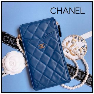 シャネル(CHANEL)のシャネル　マトラッセ　フラグメントケース　スリムウォレット　ラムスキン　ブルー(財布)