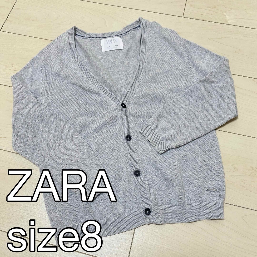 ZARA KIDS(ザラキッズ)のザラキッズ カーディガン シンプル フォーマル size8 グレー キッズ/ベビー/マタニティのキッズ服男の子用(90cm~)(カーディガン)の商品写真