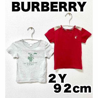 バーバリー(BURBERRY) 子供服(男の子)の通販 8,000点以上 | バーバリー