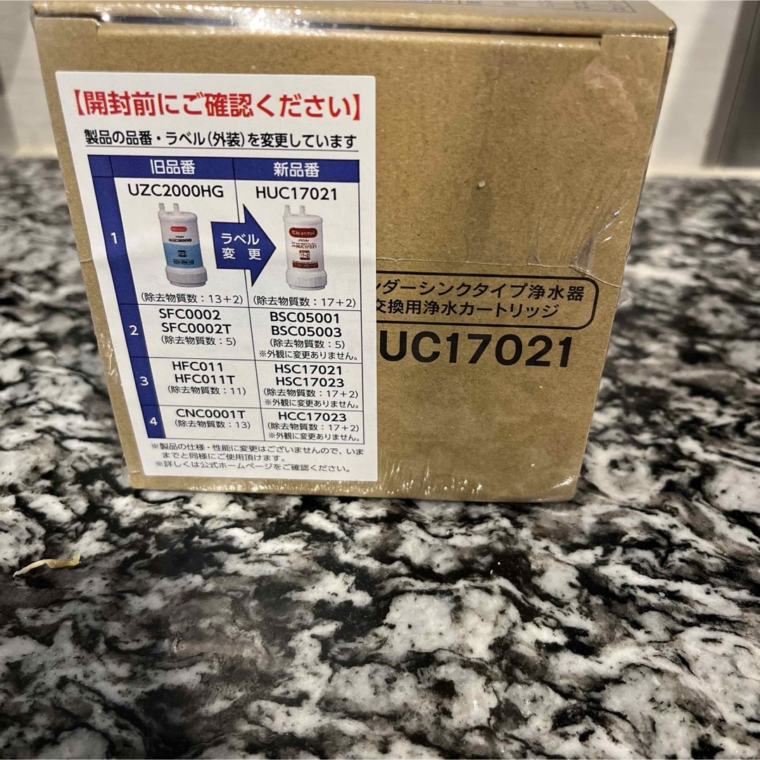 クリンスイ(クリンスイ)の新品未開封！クリンスイ　カートリッジ　HUC17021 インテリア/住まい/日用品のキッチン/食器(浄水機)の商品写真