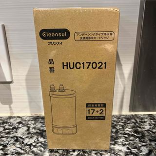 クリンスイ(クリンスイ)の新品未開封！クリンスイ　カートリッジ　HUC17021(浄水機)