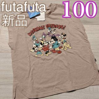 ディズニー(Disney)の新品❤️バースデイ futafuta レトミ タンクトップ 100 中肌色(Tシャツ/カットソー)