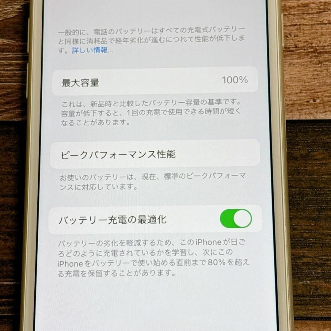 iPhone8 シルバー 64GB SIMフリー スマホ/家電/カメラのスマートフォン/携帯電話(スマートフォン本体)の商品写真