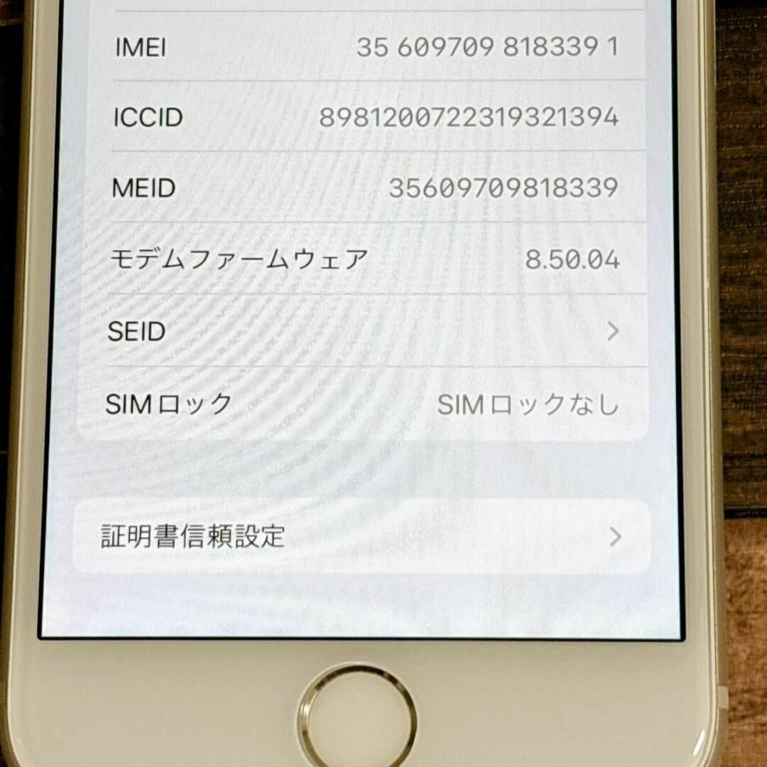 iPhone8 シルバー 64GB SIMフリー スマホ/家電/カメラのスマートフォン/携帯電話(スマートフォン本体)の商品写真