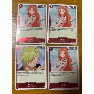 ワンピースカード ナミ 3枚 サンジ 1枚の通販 by よっしー's ワンピースカード ナミ 3枚 サンジ 1枚の通販 by よっしー's