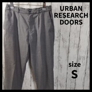 URBAN RESEARCH DOORS - 【URBAN RESEARCH DOORS】Tapered Slacks　KT1