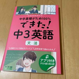 r☆赤本・過去問と対策☆関西大学（２００７年）裏表紙剥がれ・背表紙