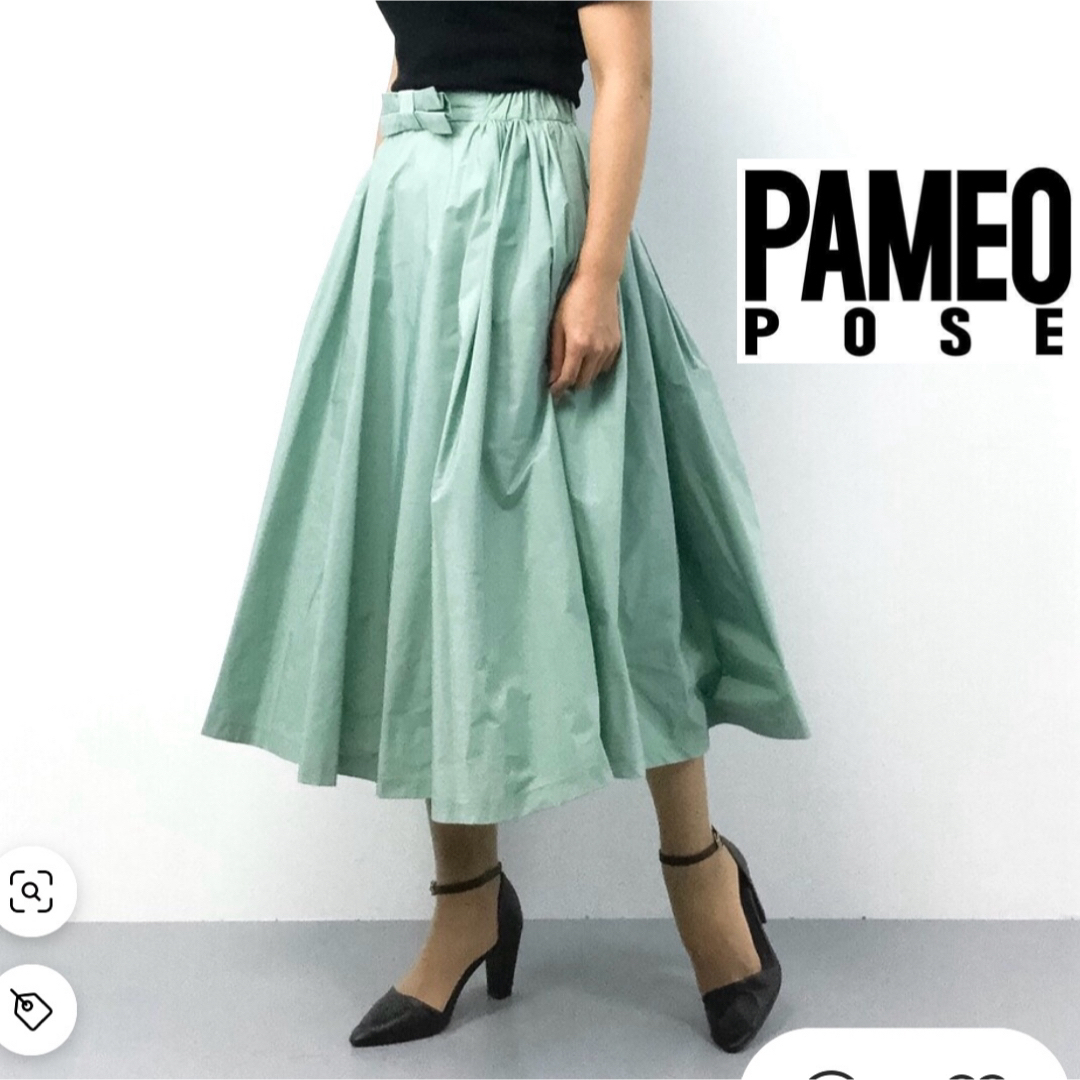 PAMEO POSE(パメオポーズ)の【PAMEO POSE】BIG BELL SKIRT レディースのスカート(ひざ丈スカート)の商品写真