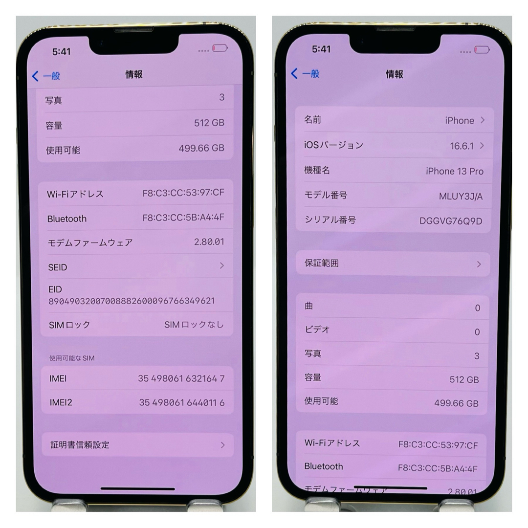 iPhone(アイフォーン)のS 新品電池　iPhone 13 Pro ゴールド 512 GB SIMフリー スマホ/家電/カメラのスマートフォン/携帯電話(スマートフォン本体)の商品写真