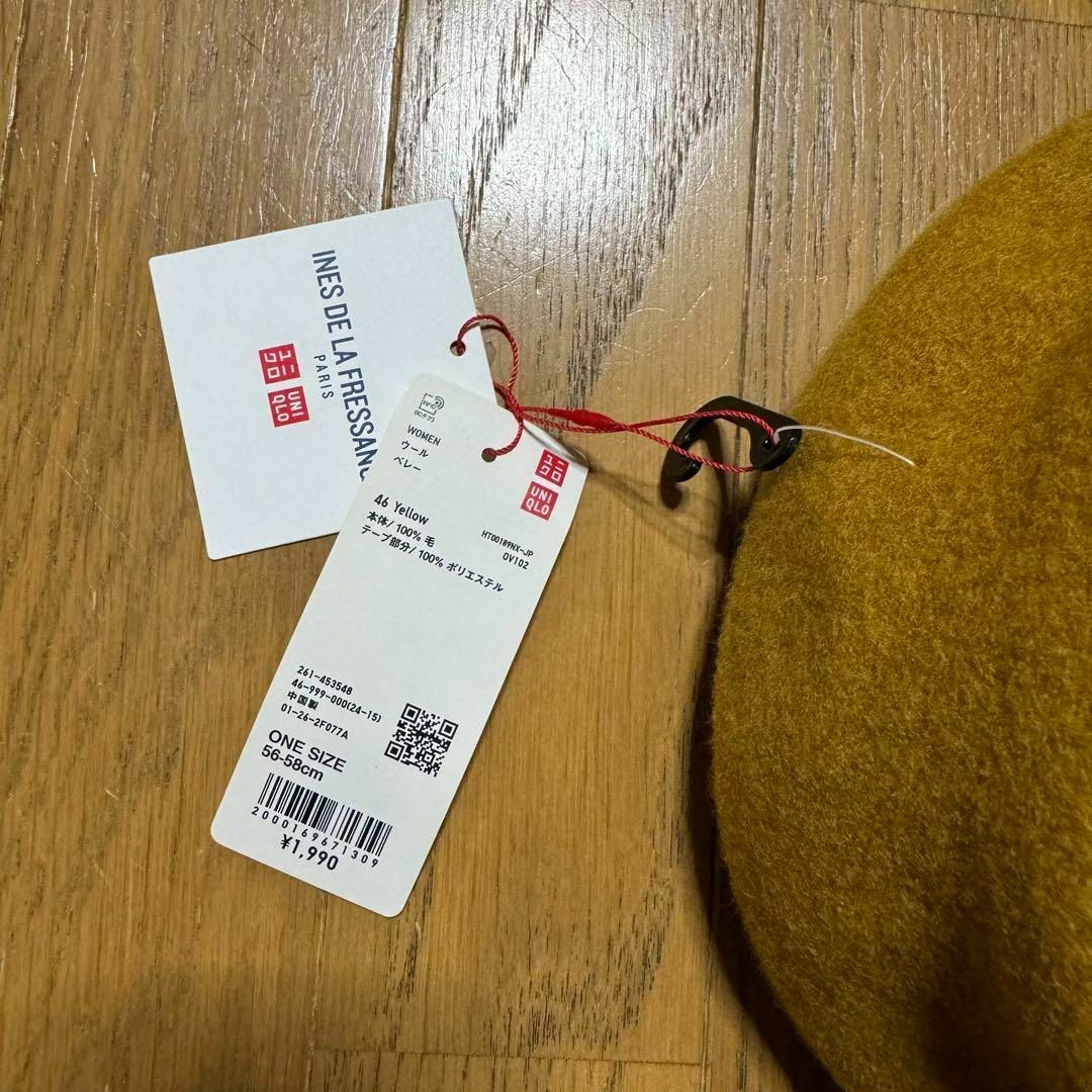 UNIQLO(ユニクロ)の【新品】ユニクロ×イネス　コラボ　ウールベレー帽　イエロー　カーキ レディースの帽子(ハンチング/ベレー帽)の商品写真