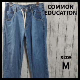 【COMMON EDUCATION】Wide Denim　KT1(デニム/ジーンズ)