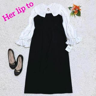 ハーリップトゥ(Her lip to)の大人気★ハーリップトゥ　Galerie Pearl Collar Dress(ロングワンピース/マキシワンピース)