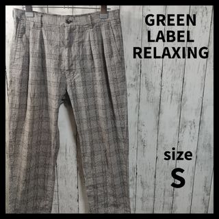 ユナイテッドアローズグリーンレーベルリラクシング(UNITED ARROWS green label relaxing)の【GREEN LABEL RELAXING】Croped Pants　KT9(スラックス)