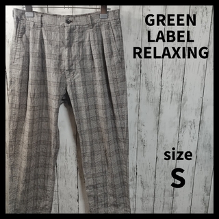 ユナイテッドアローズグリーンレーベルリラクシング(UNITED ARROWS green label relaxing)の【GREEN LABEL RELAXING】Croped Pants　KT9(スラックス)