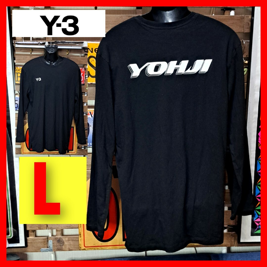 Y-3(ワイスリー)のワイスリー　ヨウジヤマモト　アディダス　長袖　カットソー　L　ブラック　黒 メンズのトップス(Tシャツ/カットソー(七分/長袖))の商品写真