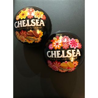 メイジ(明治)のCHELSEA チェルシー 2種類 アソート セット(菓子/デザート)