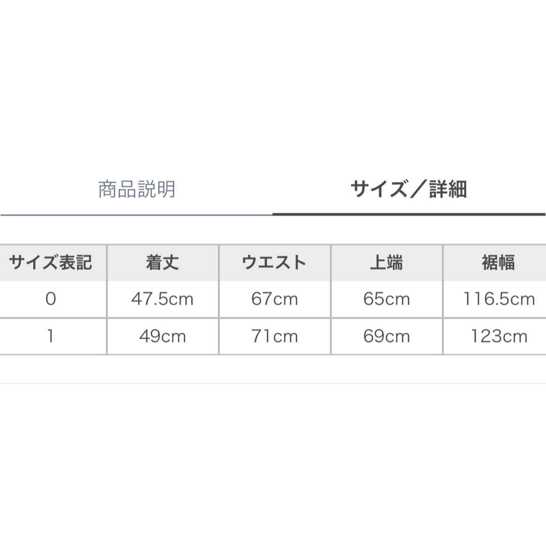 SNIDEL(スナイデル)の新品タグ付☆ SNIDEL  プリーツティアードミニスカート　グレー　サイズO レディースのスカート(ひざ丈スカート)の商品写真