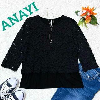 アナイ(ANAYI)の美品✨ANAYI　アナイ　レースブラウス　カットソー　透け感　7分袖　黒　38(シャツ/ブラウス(長袖/七分))