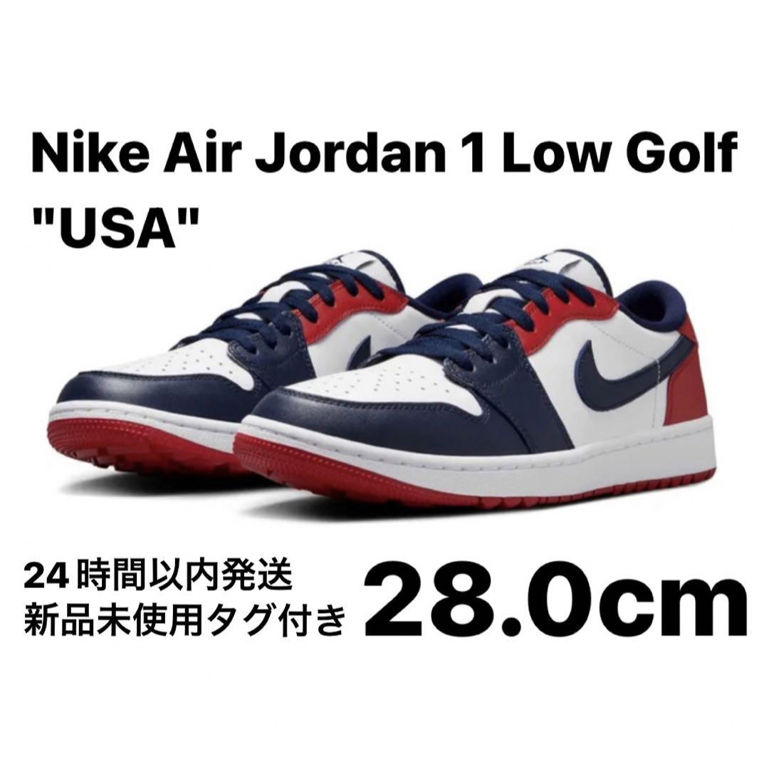 NIKE(ナイキ)の【完売品】Nike Air Jordan 1 Low Golf "USA" スポーツ/アウトドアのゴルフ(シューズ)の商品写真