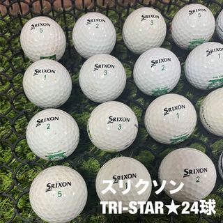 スリクソン(Srixon)のスリクソン　TRI-STAR☆24球　ABランク(その他)