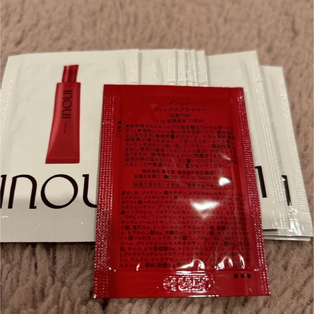 Inoui（SHISEIDO）(インウイ)のインウイINOUIフィックスプライマー10個 コスメ/美容のベースメイク/化粧品(化粧下地)の商品写真