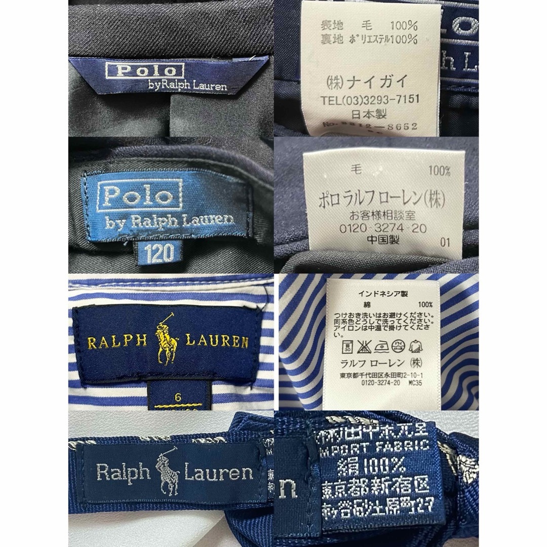 Ralph Lauren(ラルフローレン)の【美品】ラルフローレン　キッズスーツ(120)  匿名配送 キッズ/ベビー/マタニティのキッズ服男の子用(90cm~)(ドレス/フォーマル)の商品写真