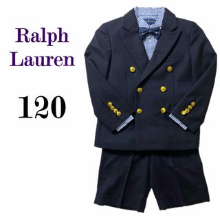 ラルフローレン(Ralph Lauren)の【美品】ラルフローレン　キッズスーツ(120)  匿名配送(ドレス/フォーマル)