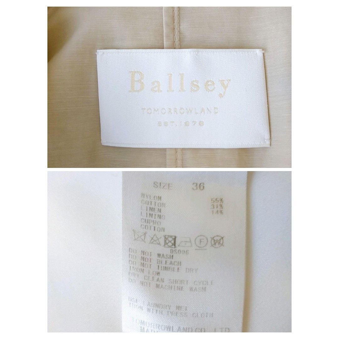 Ballsey(ボールジィ)の☆お嬢様ご専用☆　ボールジィ　ロングコート　スプリングコート　トレンチコート レディースのジャケット/アウター(スプリングコート)の商品写真