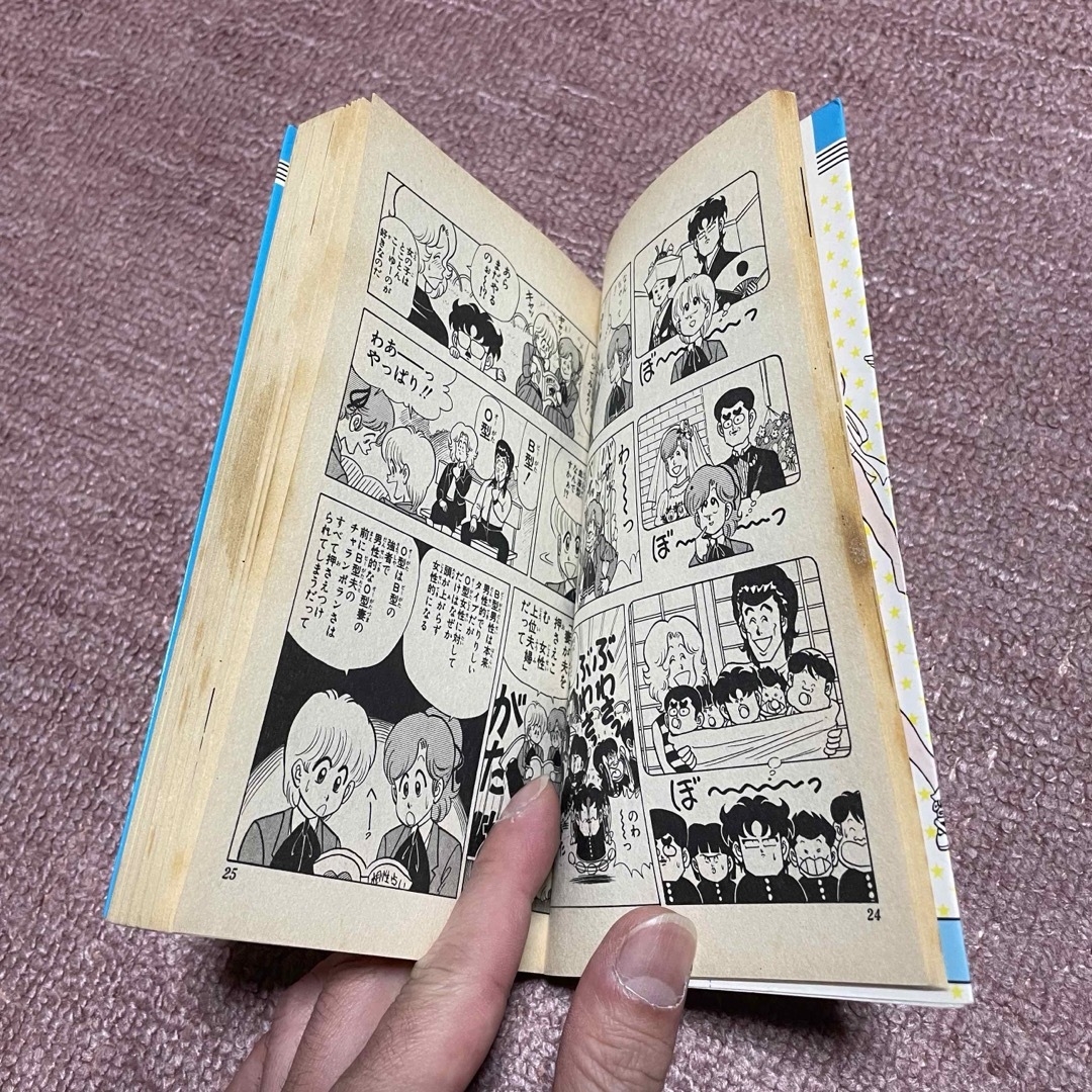 集英社 - ハイスクール!奇面組 1〜20巻の通販 by ふーみん's 集英社 - ハイスクール!奇面組 1〜20巻の通販 by ふーみん's