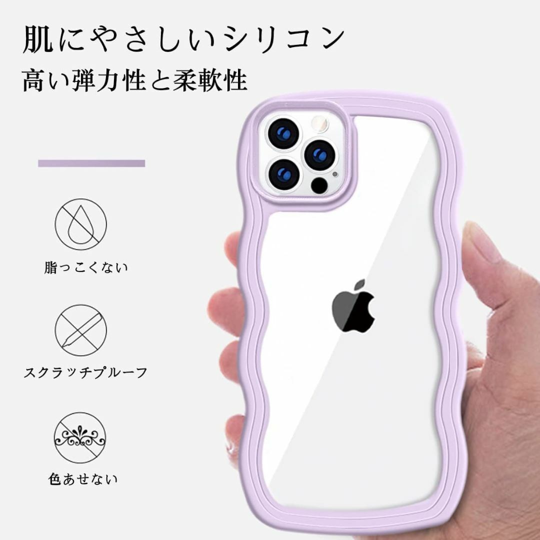 透明 iPhone 12 Pro Max ケース クリア 人気 薄型 軽量 耐衝 スマホ/家電/カメラのスマホアクセサリー(その他)の商品写真