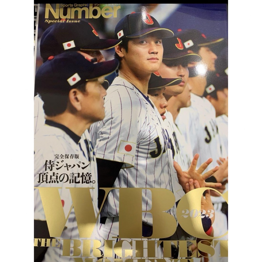 【新品未読品です】Number PLUS　WBC2023 完全保存版 エンタメ/ホビーの雑誌(趣味/スポーツ)の商品写真