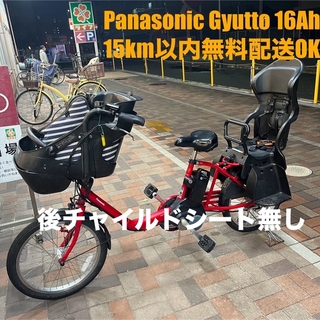 パナソニック(Panasonic)の16Ah Panasonic 電動アシスト自転車　【後チャイルドシート無し】(自転車本体)