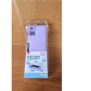 DAISO - ダイソー　DAISO　両開き筆箱　鉛筆削り付き　紫　新一年生　小学校入学準備