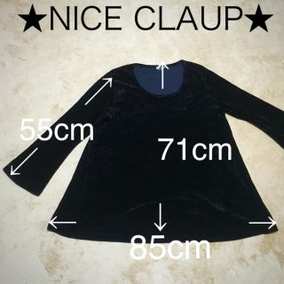 ナイスクラップ(NICE CLAUP)のベロア トップス Aライン 春 黒 ブラック チュニック ナイスクラップ 美品(カットソー(長袖/七分))