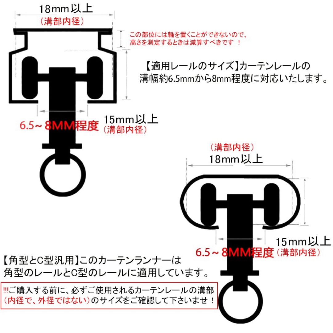 カーテンランナー カーテンレール部品 35個 静音 溝幅約6.5-8mm対応 インテリア/住まい/日用品のカーテン/ブラインド(その他)の商品写真