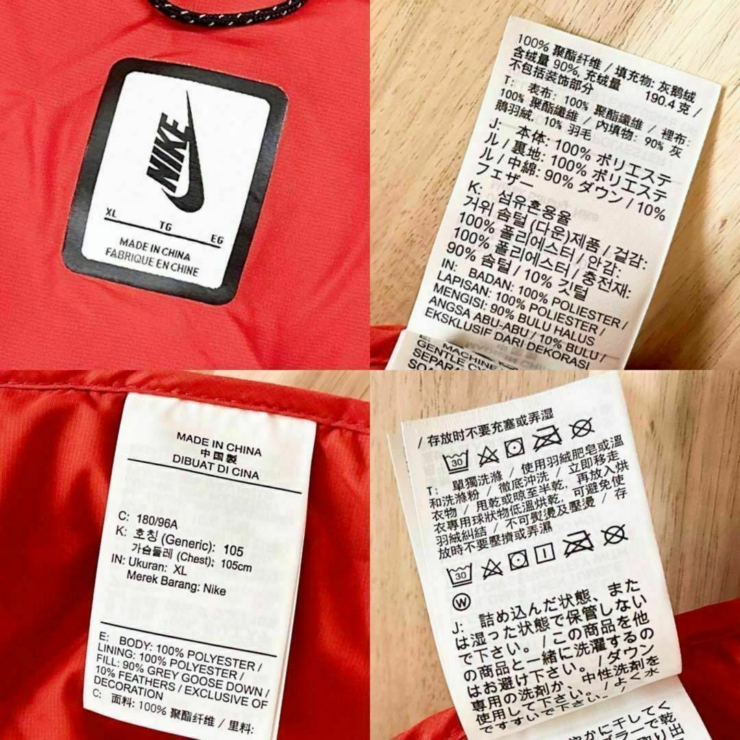 NIKE(ナイキ)の【ナイキ×アンダーカバー】3レイヤー フィッシュテール モッズコート XL 赤 メンズのジャケット/アウター(モッズコート)の商品写真