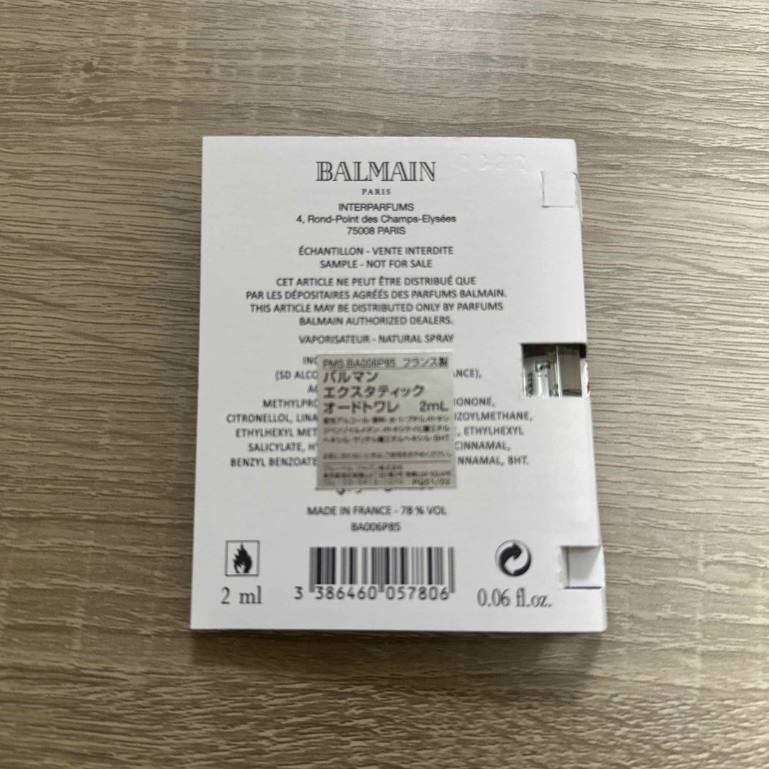 BALMAIN(バルマン)のBALMAIN Extatic オーデトワレ　2ml コスメ/美容の香水(香水(女性用))の商品写真