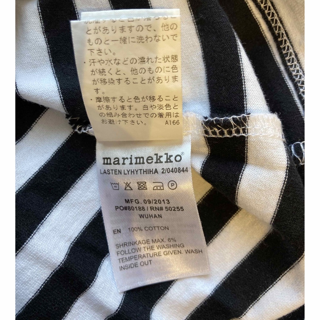 marimekko(マリメッコ)のマリメッコ　ボーダーTシャツ　104 キッズ/ベビー/マタニティのキッズ服女の子用(90cm~)(Tシャツ/カットソー)の商品写真