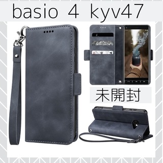 新品 basio 4 kyv47 手帳型 ケース カバー 軽量 カード収納 手帳(Androidケース)