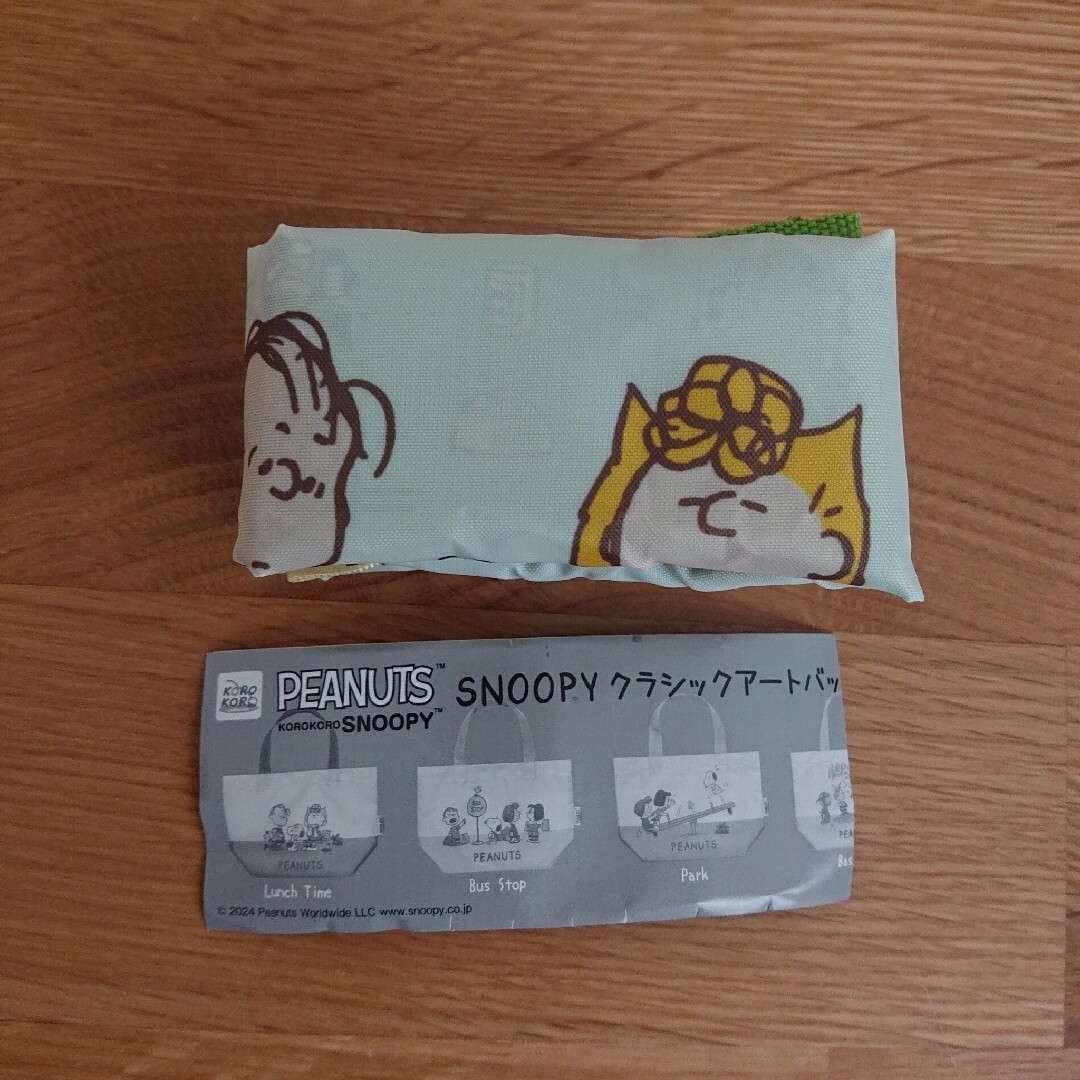 SNOOPYクラシックアートバッグコレクション★Lunch Time エンタメ/ホビーのエンタメ その他(その他)の商品写真