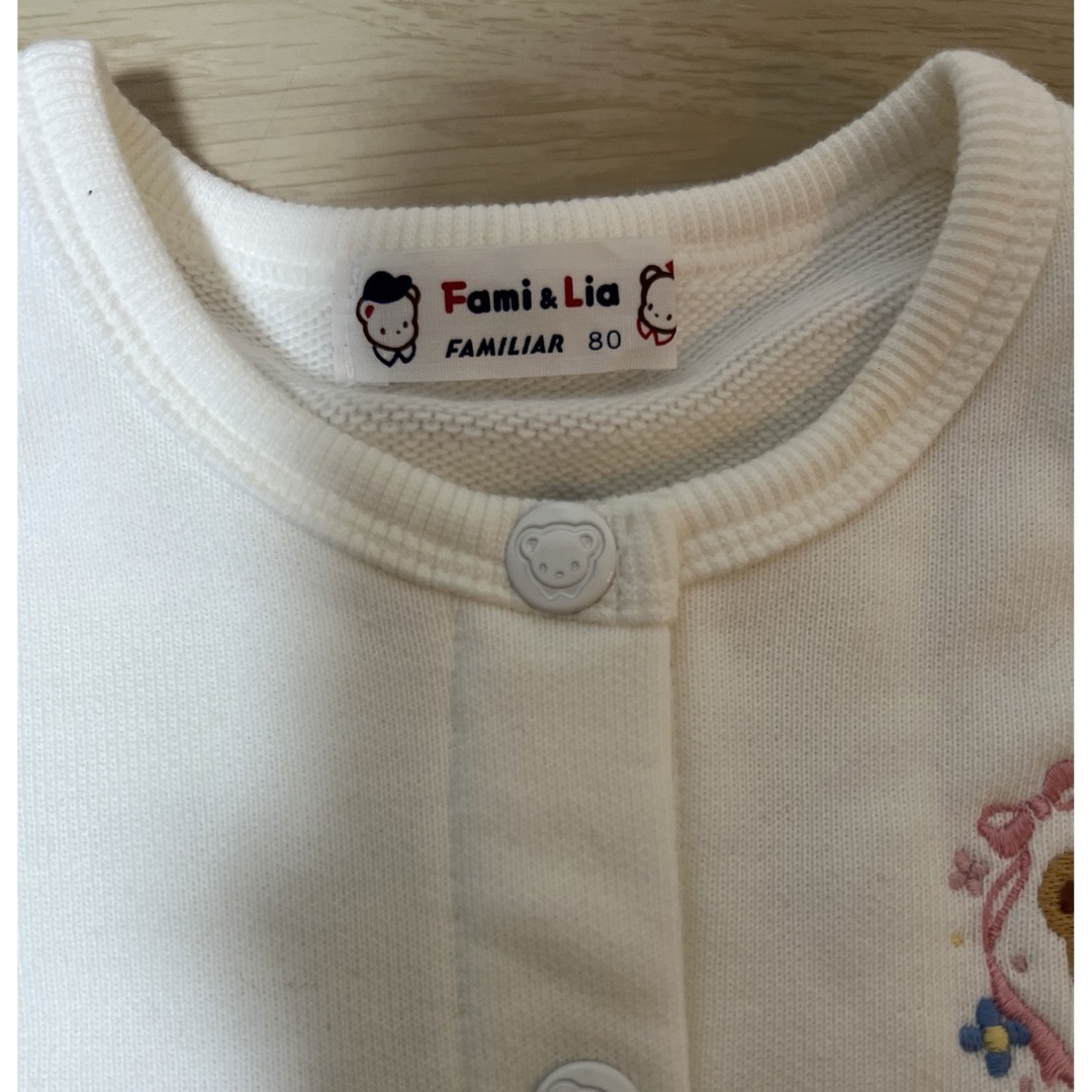 familiar(ファミリア)の美品　familiarカーディガン　ファミリア80cm 最終値下げ キッズ/ベビー/マタニティのベビー服(~85cm)(カーディガン/ボレロ)の商品写真