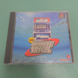 プレイステーション(PlayStation)の実戦パチスロ必勝法! SINGLE シーマスターX(家庭用ゲームソフト)