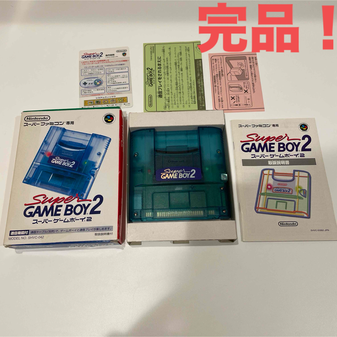 ゲームボーイ(ゲームボーイ)の完品！スーパーゲームボーイ2 箱、取説付き エンタメ/ホビーのゲームソフト/ゲーム機本体(家庭用ゲームソフト)の商品写真