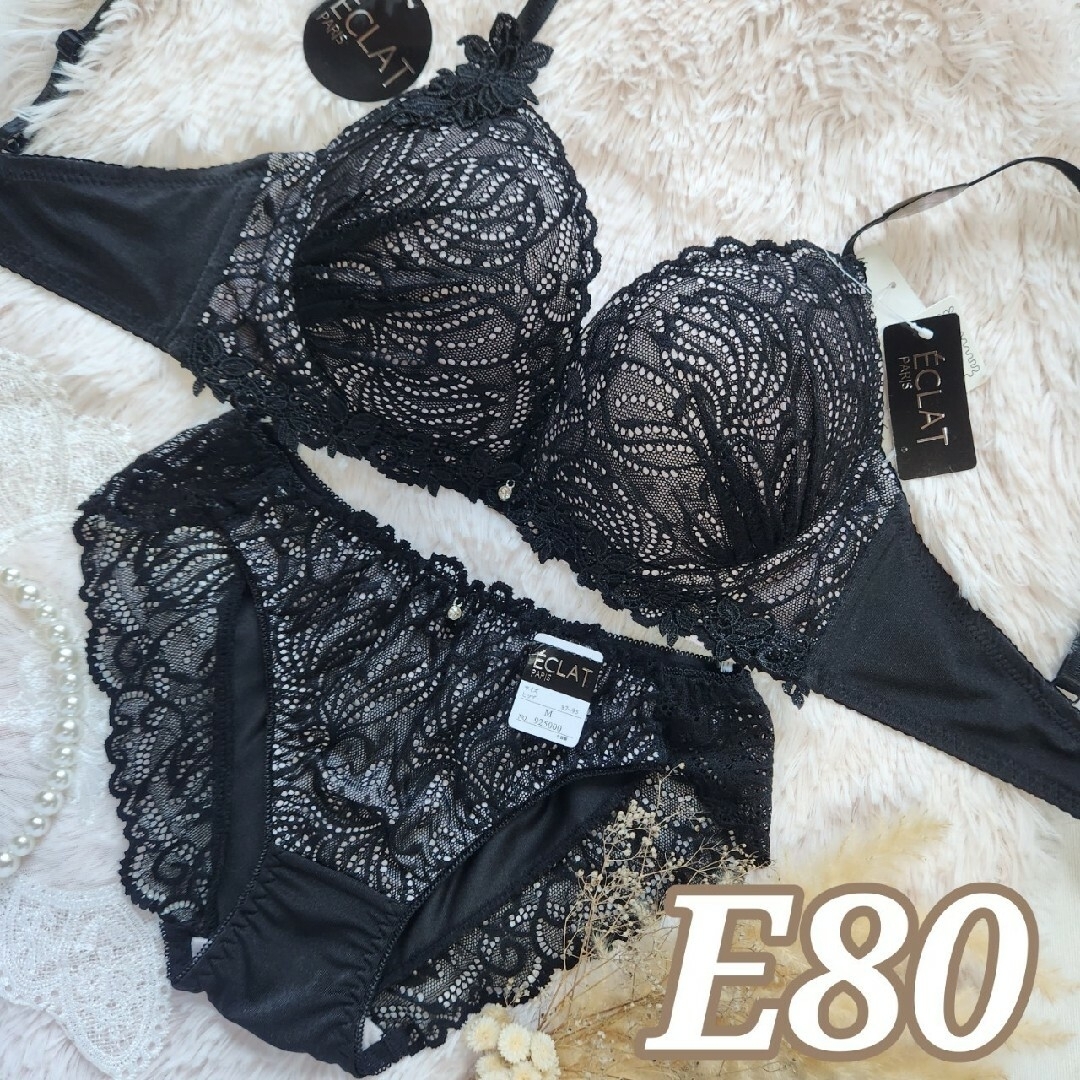 №606【E80】アイビーレースフラワーブラジャー&フルバックショーツ レディースの下着/アンダーウェア(ブラ&ショーツセット)の商品写真